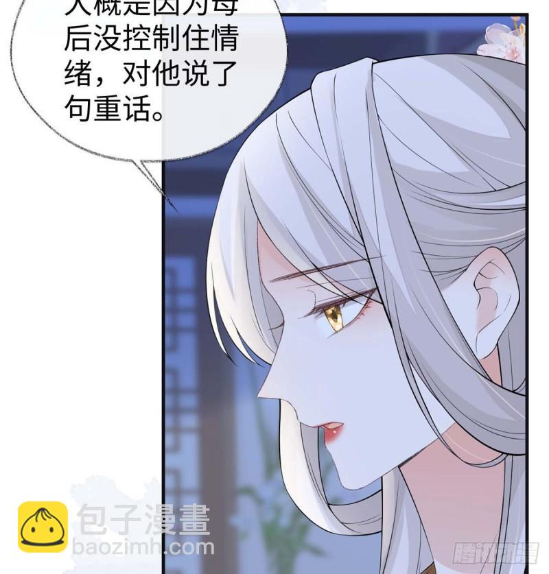 内疚39