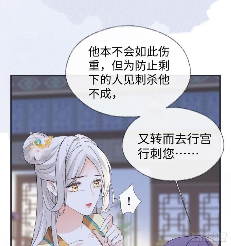 内疚4