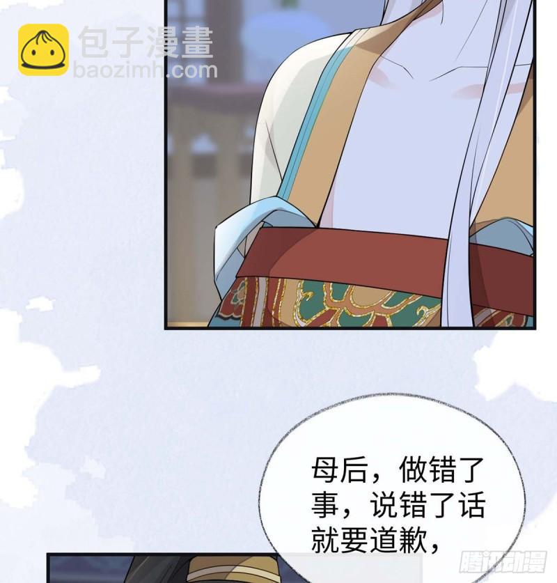 内疚40