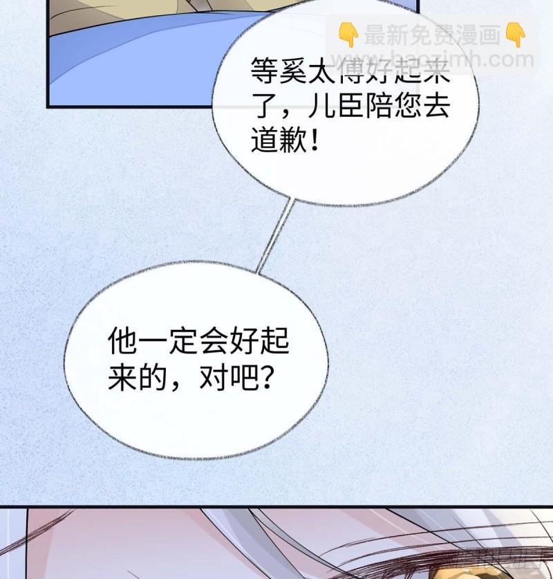 内疚42