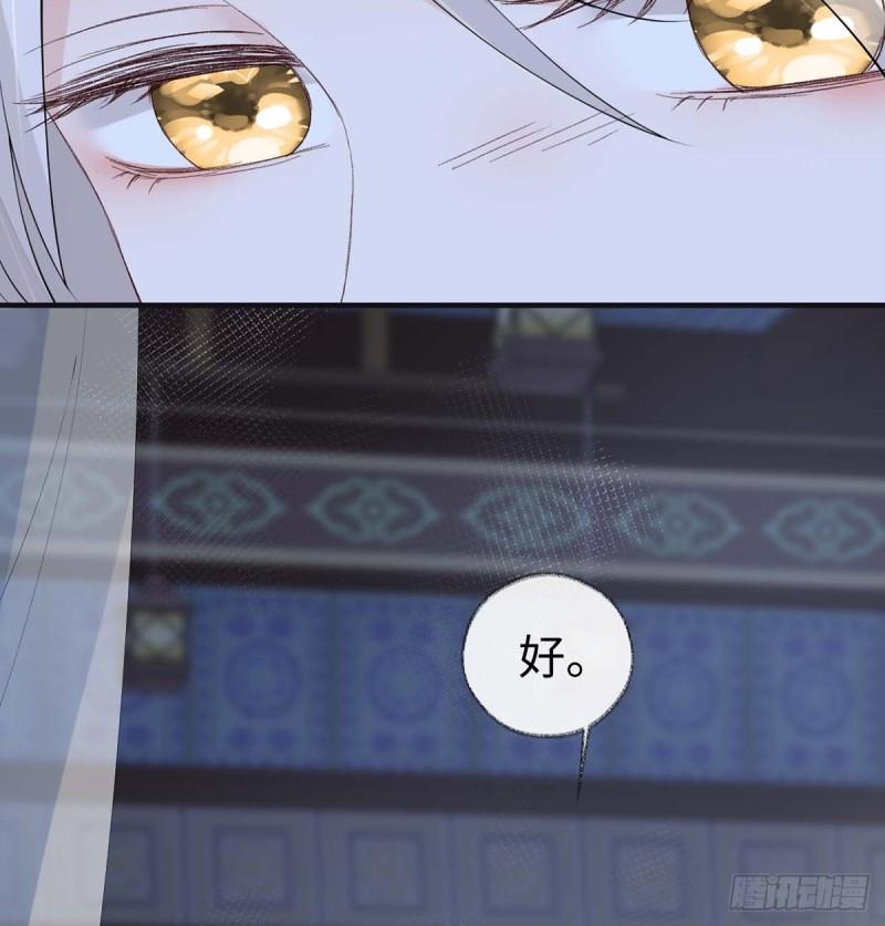 内疚43