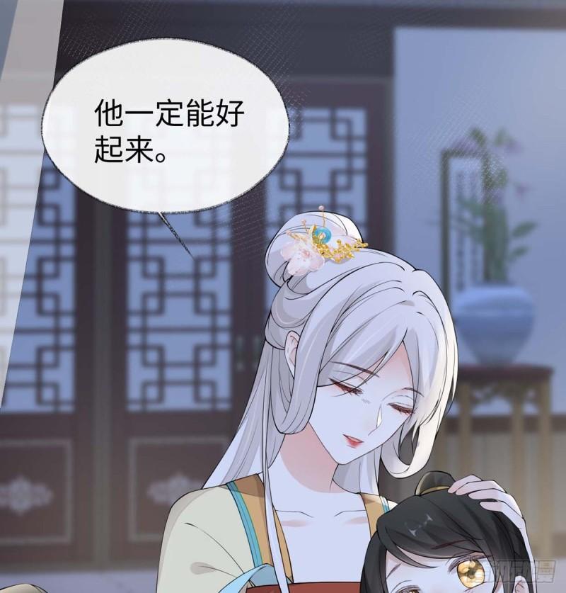 内疚44