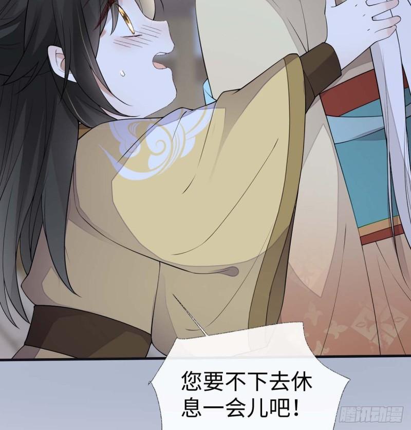 内疚47