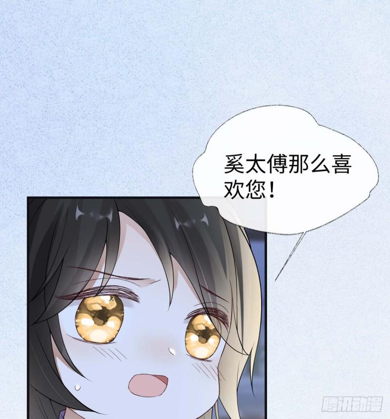 内疚54