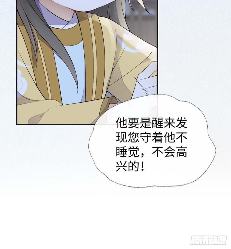 内疚55