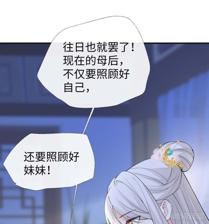 内疚56