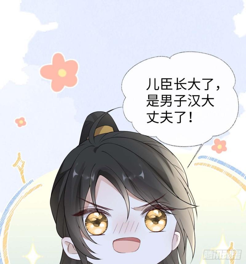 内疚58