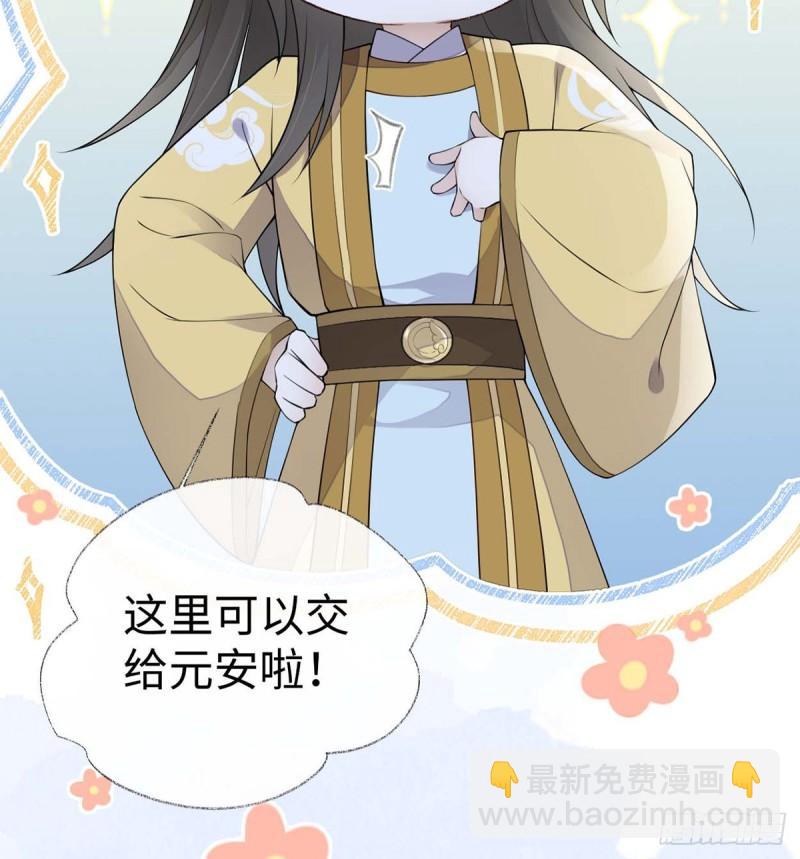 内疚59