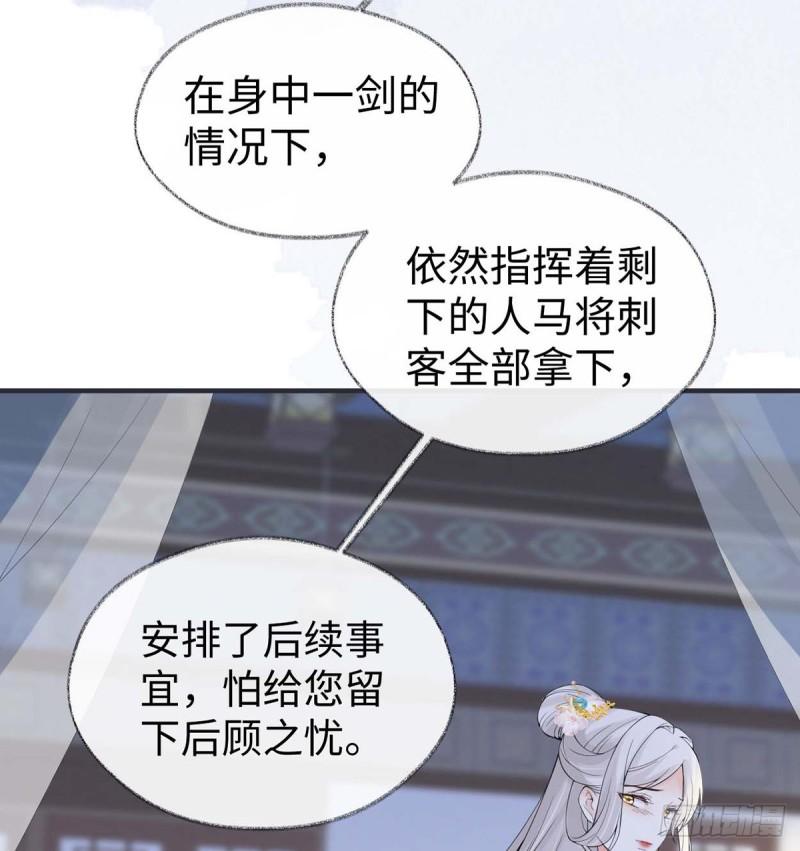 内疚6