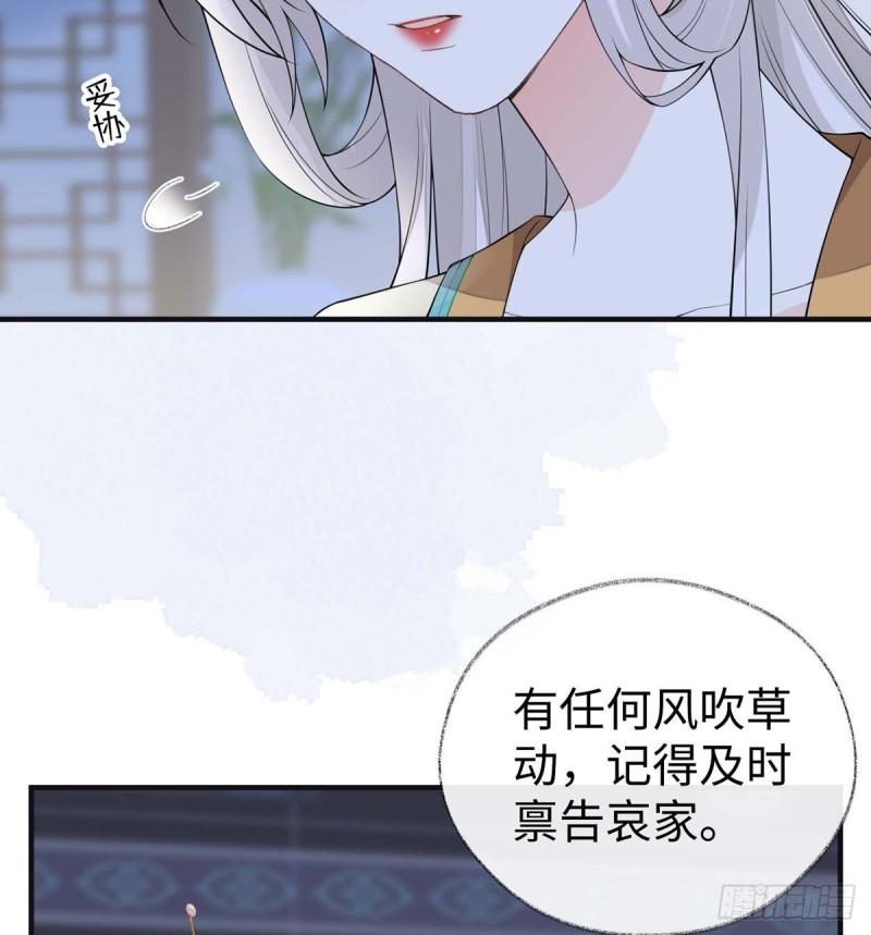 内疚62