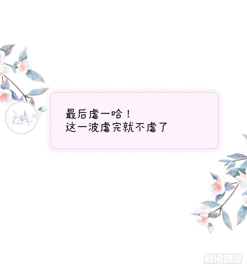 内疚65
