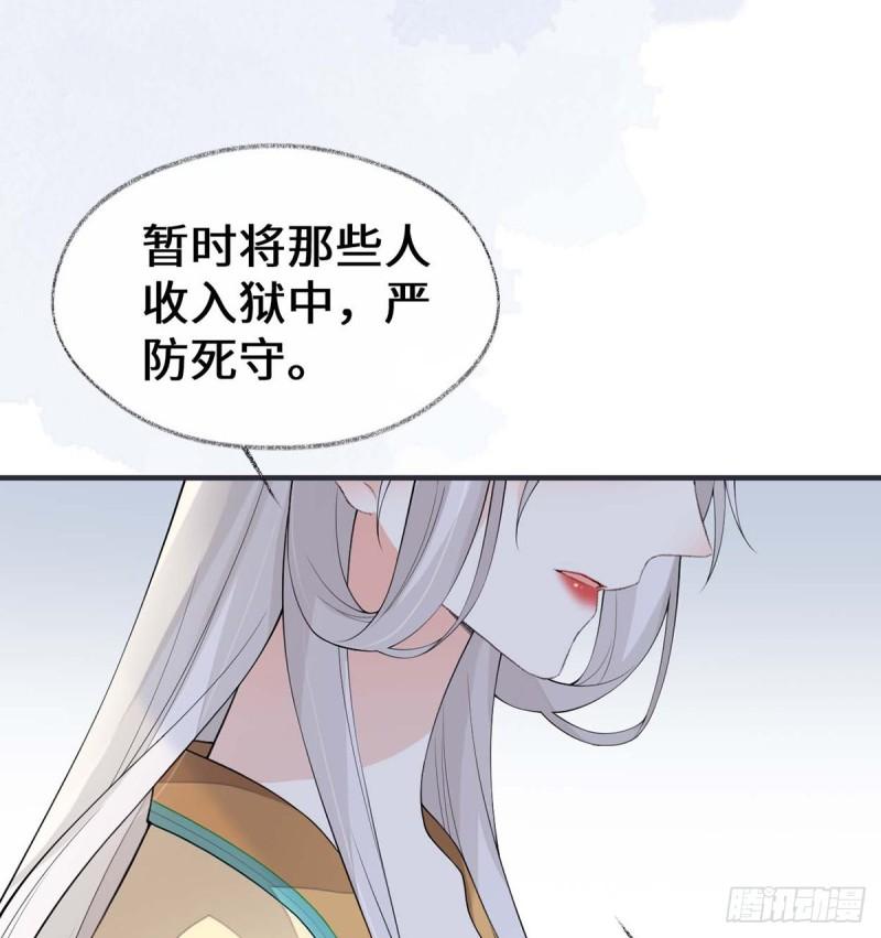 内疚8