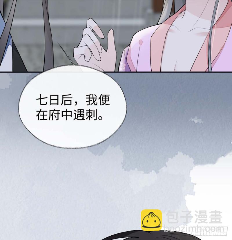 动摇10