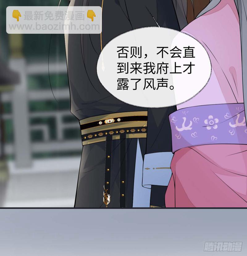 动摇14
