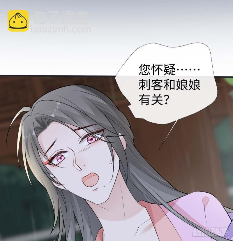 动摇15