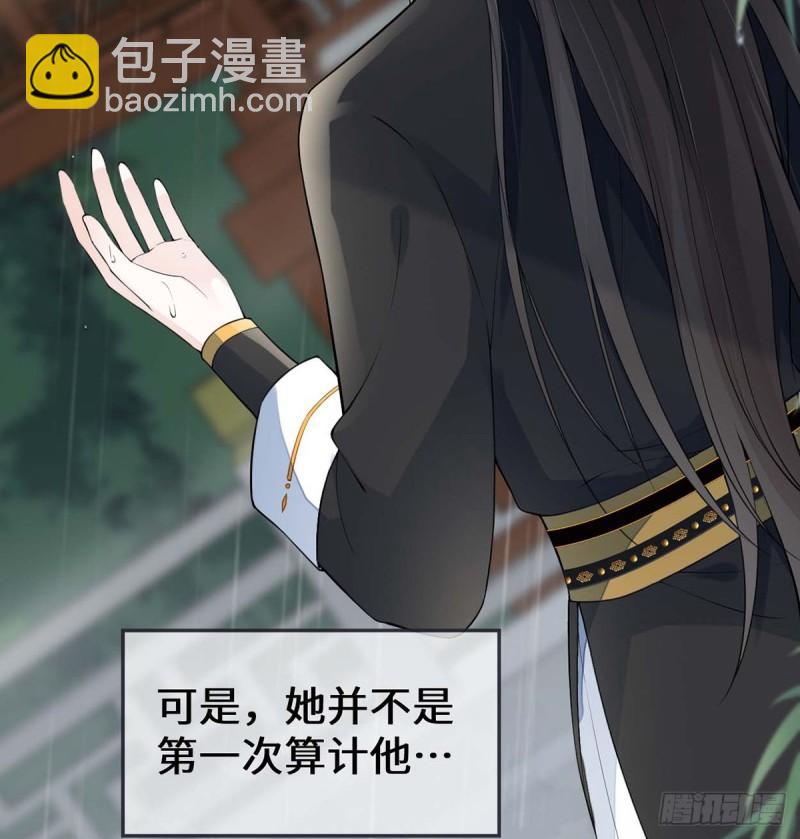 动摇20
