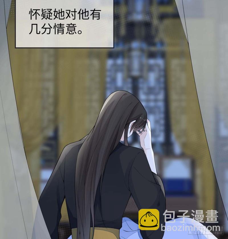 动摇29
