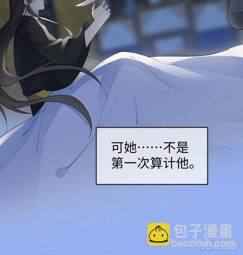 动摇34