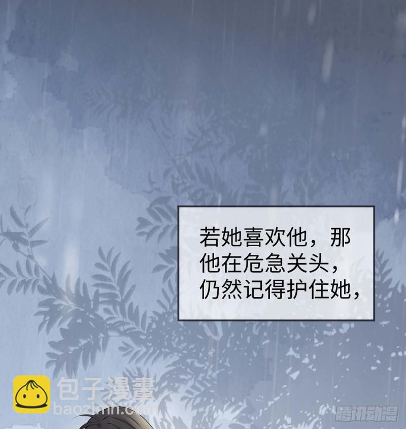 动摇46