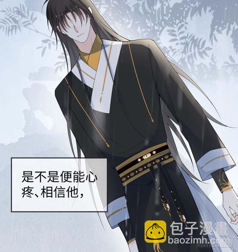 动摇47