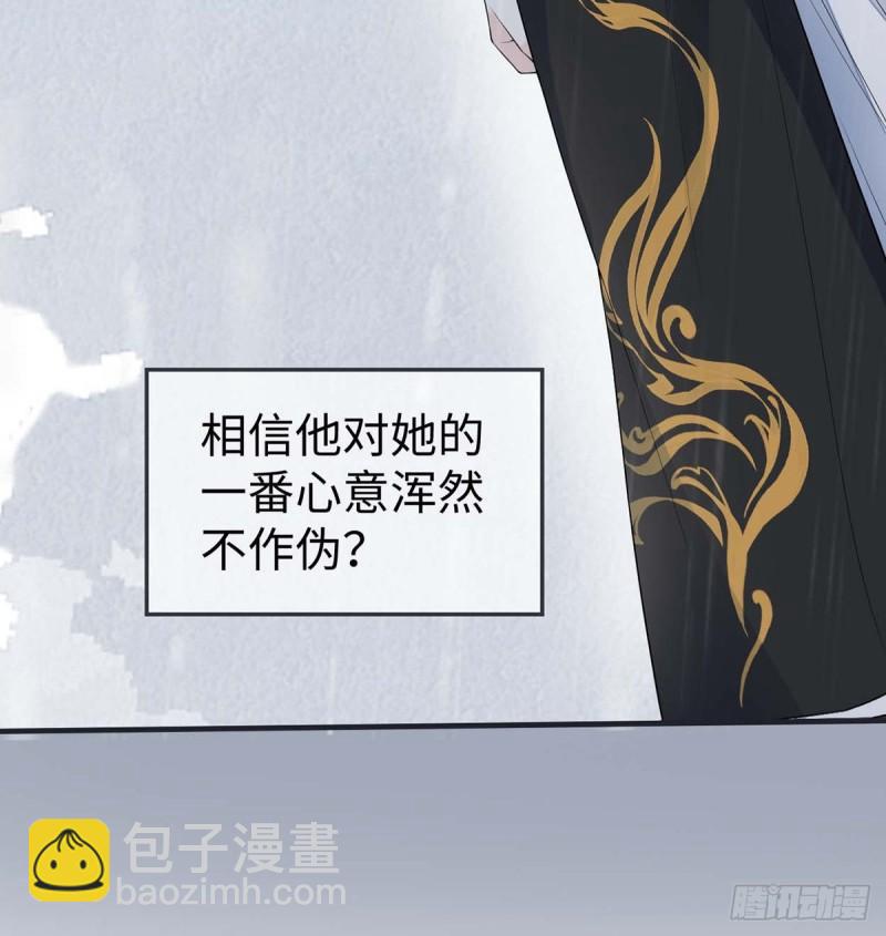 动摇48