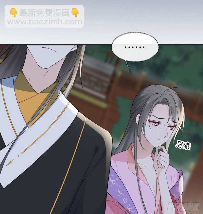 动摇53