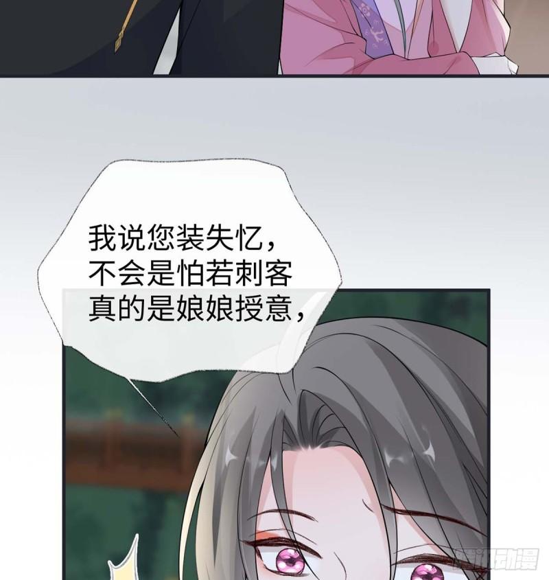 动摇54