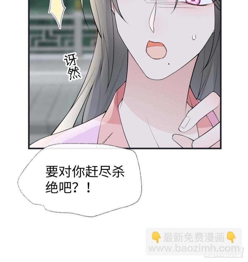 动摇55