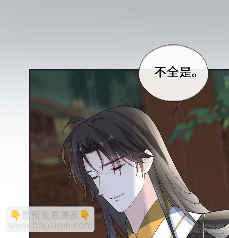 动摇56