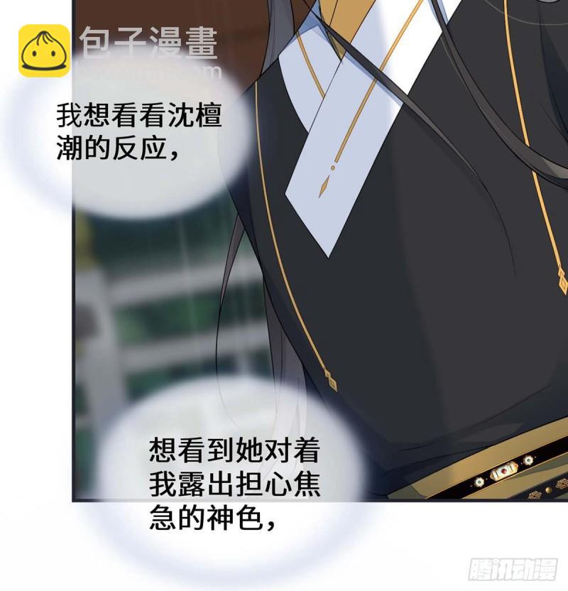 动摇57