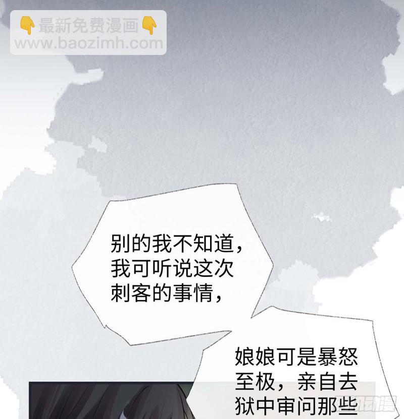 动摇59