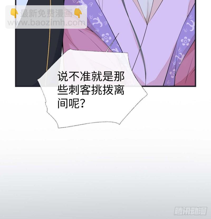 动摇61