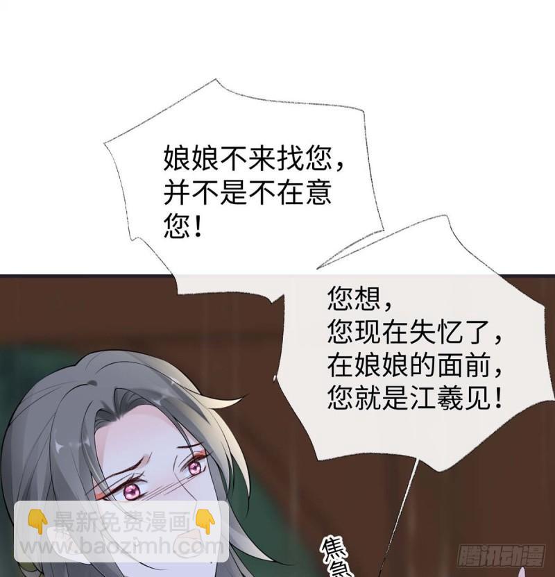 动摇66
