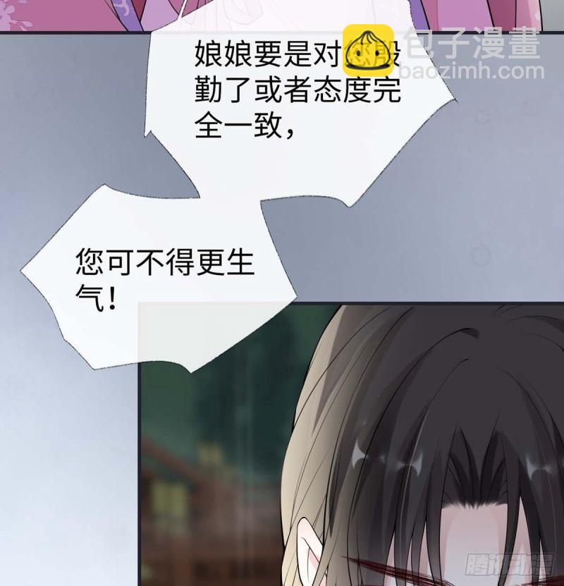 动摇68
