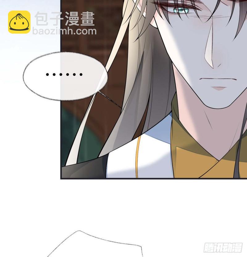 动摇69