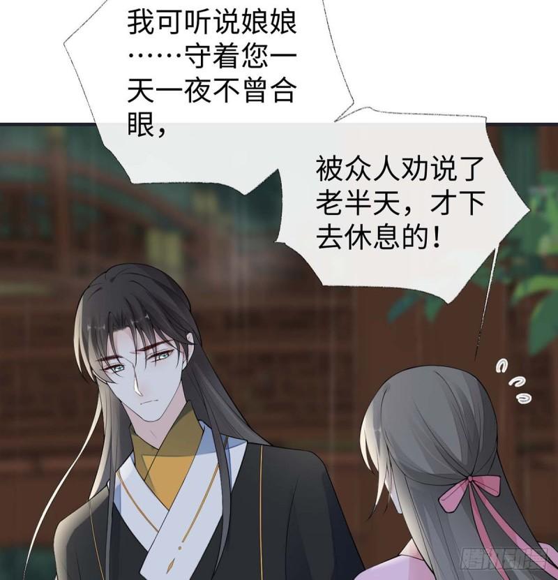 动摇70