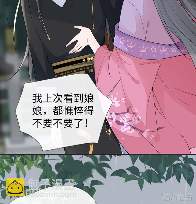 动摇71