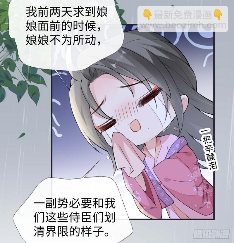 动摇72