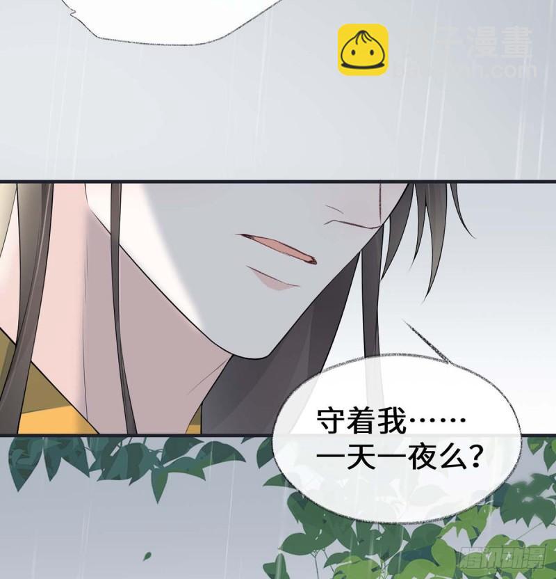 动摇73