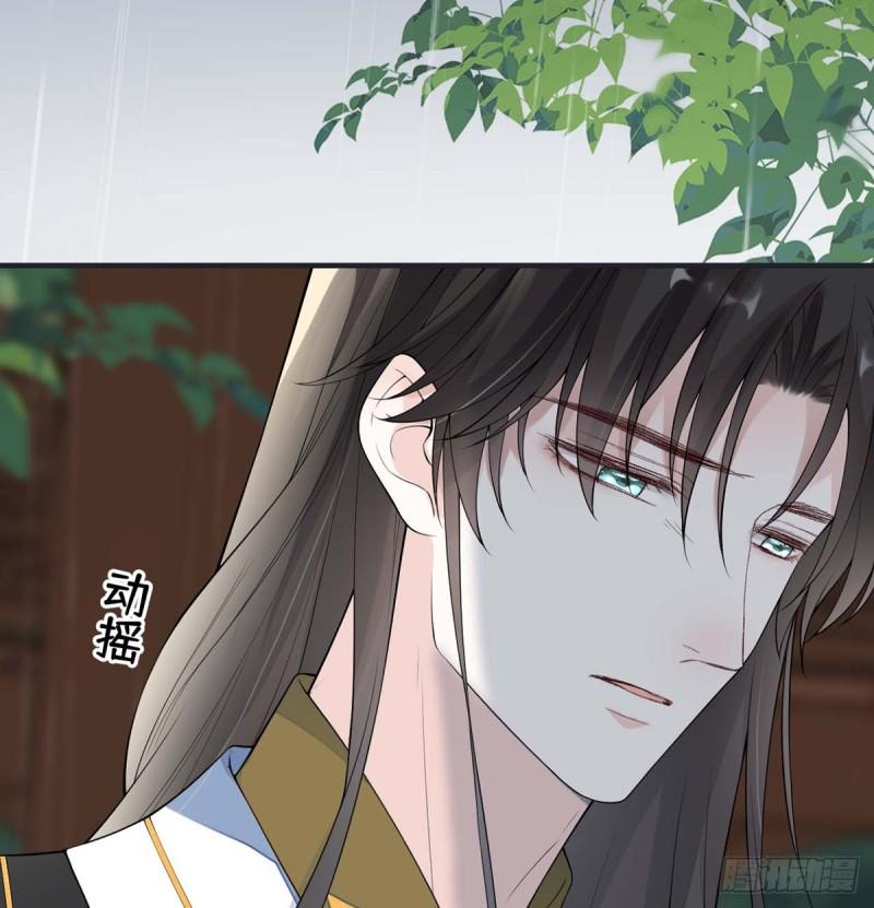 动摇74
