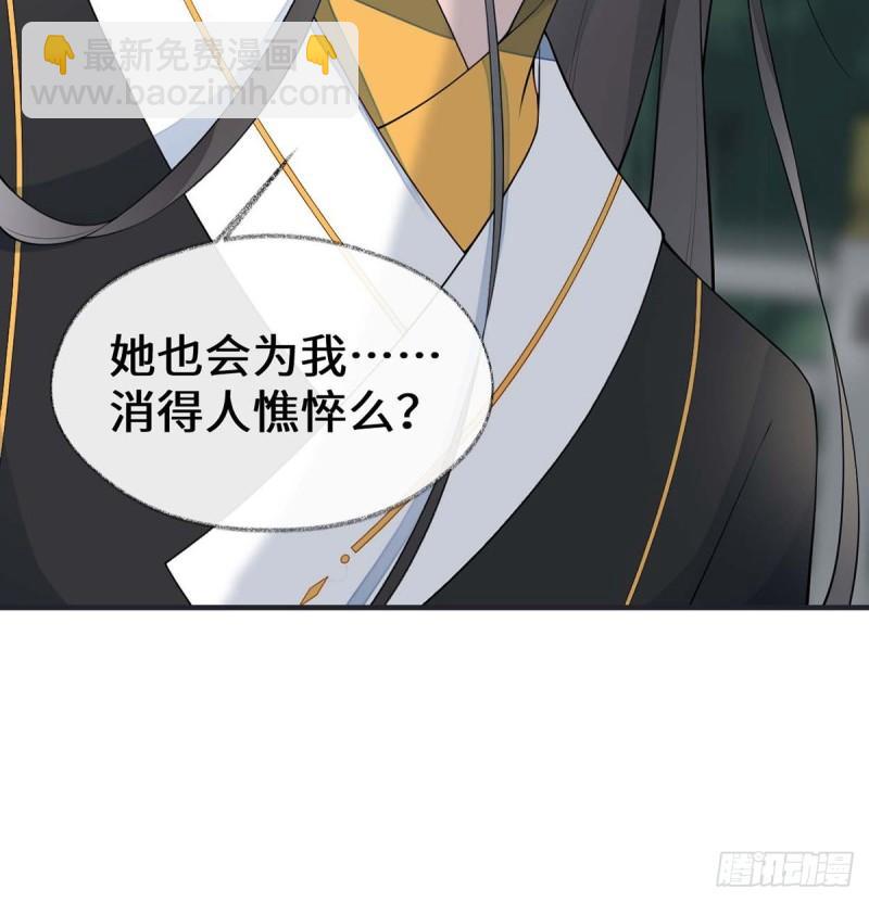 动摇75