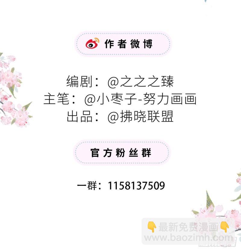 动摇77