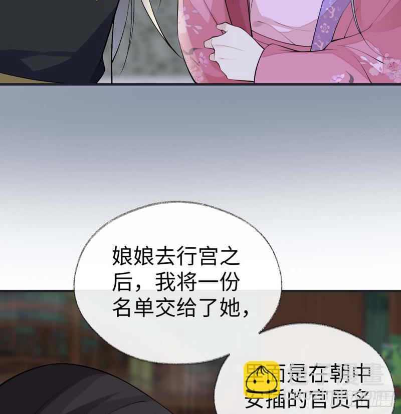 动摇8
