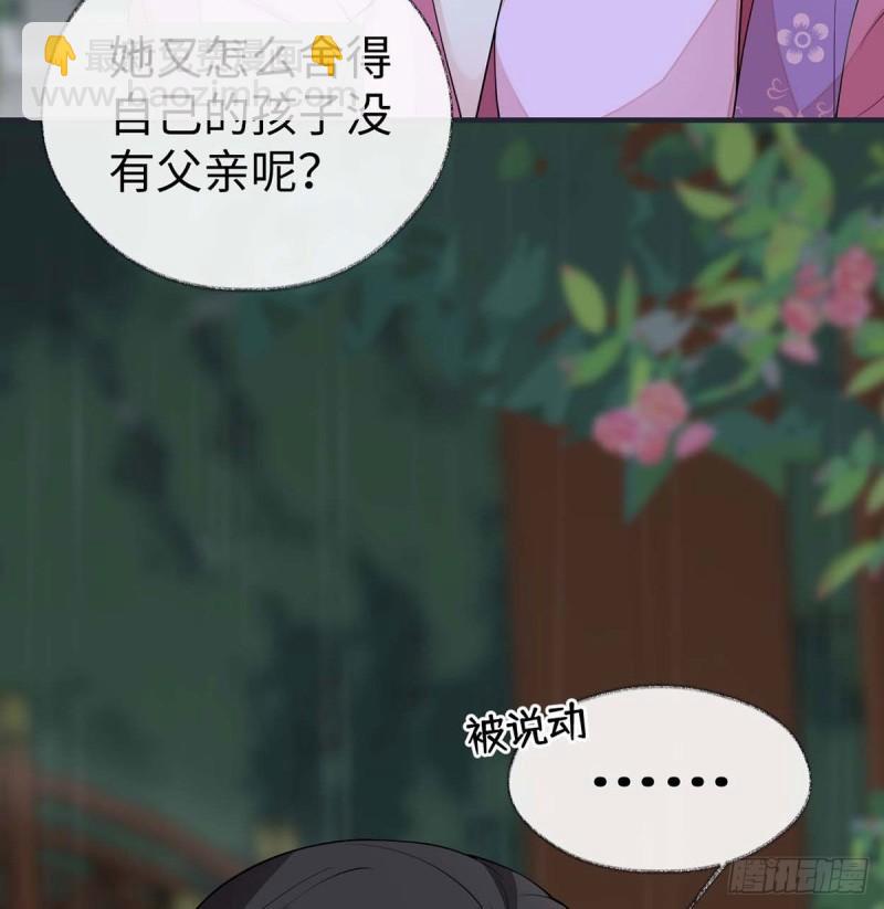 守候一夜11