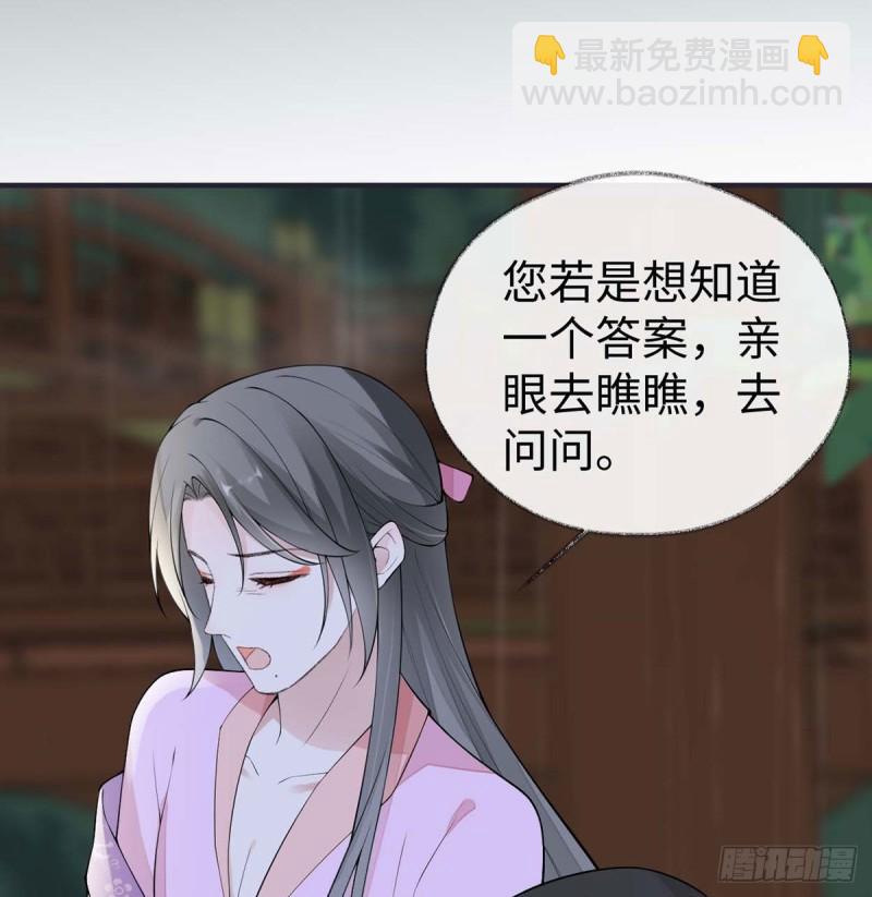 守候一夜14