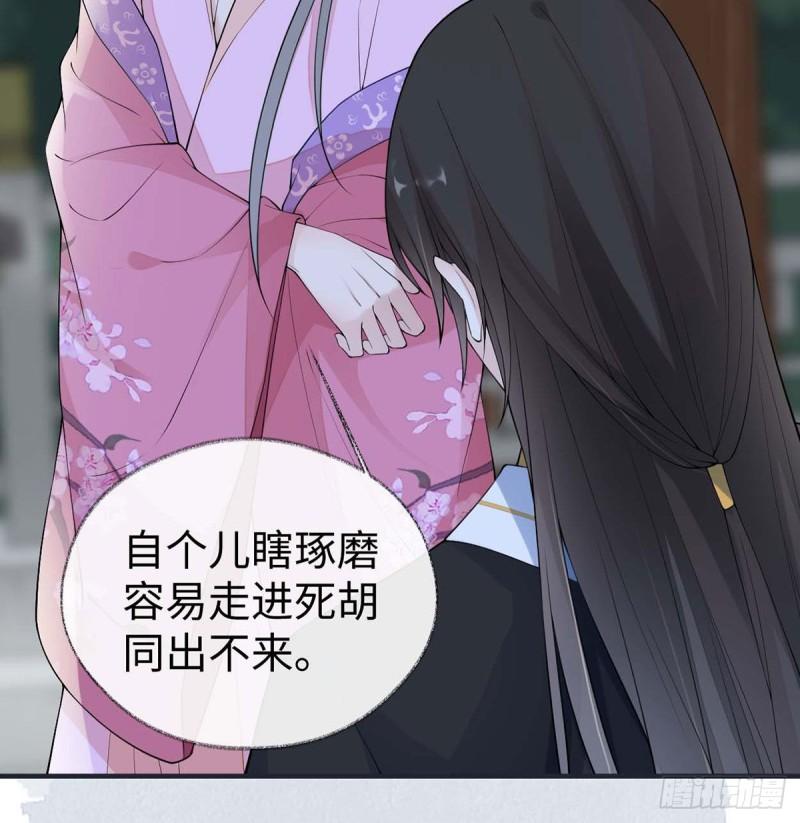 守候一夜15