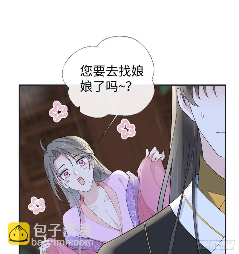 守候一夜18