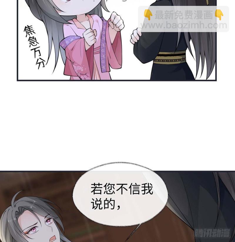 守候一夜2