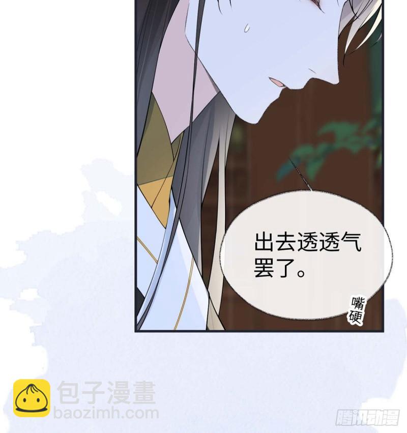 守候一夜20
