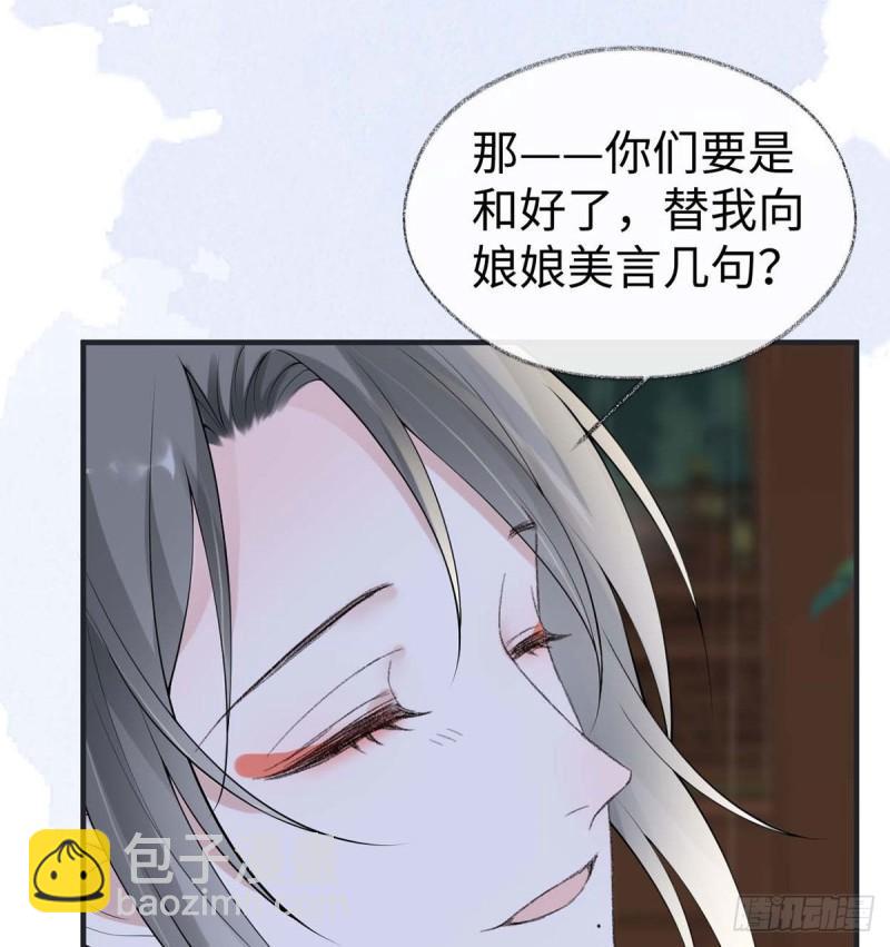 守候一夜21
